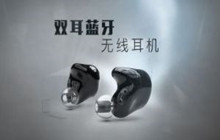 黑格科技蓝牙无线耳机U1在北京发布