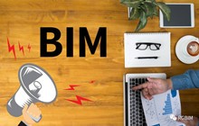 BIM技术在运维阶段的应用有哪些?