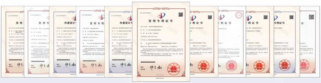 戎光科技获奖证书