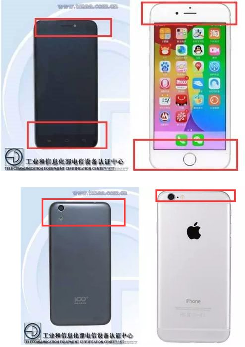 100C和苹果手机对比图