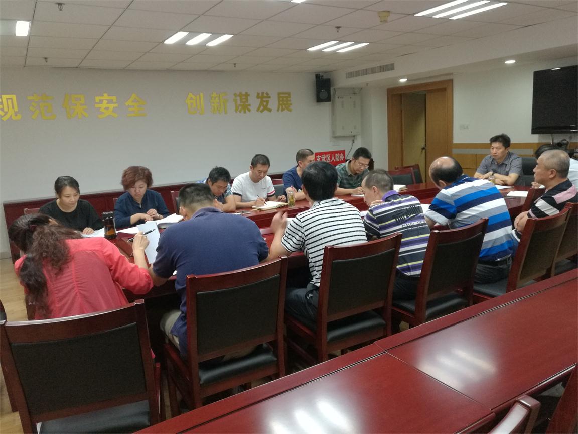 为牢记职责使命，玄武区人防办开展强化“四个意识”