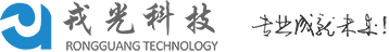 南京戎光软件科技有限公司【官网】_行业先锋