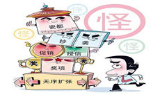 BIM之中国应用现状，看行业人士怎么说！