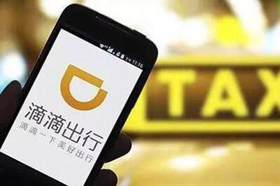 为什么越来越多的人不再使用滴滴出行？