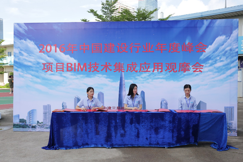 见识下这些建筑行业中的“黑科技“
