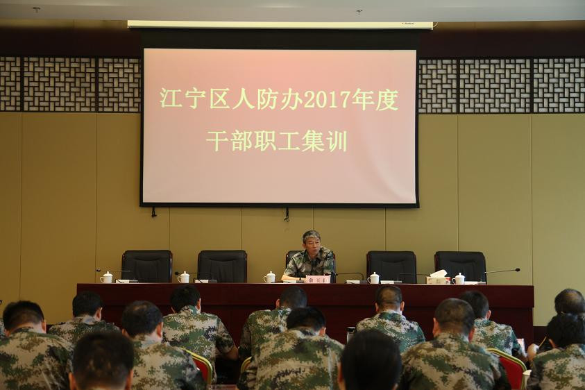 江宁区人防办开展“准军事化”拓展训练