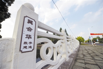 江苏成功将3D打印用于危桥修复