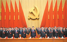 中国共产党第十九次全国代表大会在京开幕