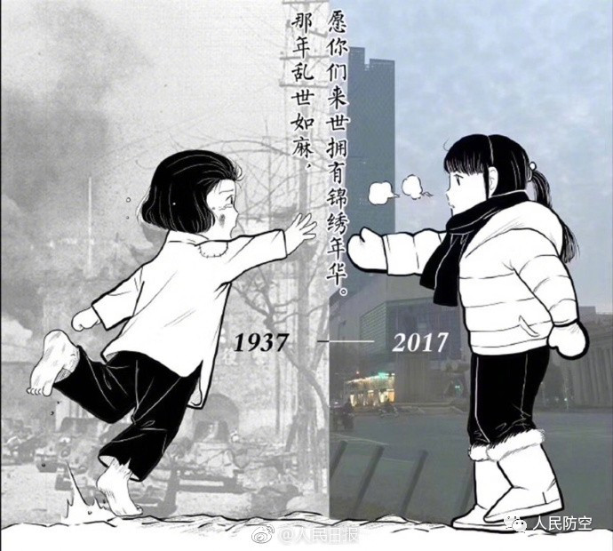 那年乱世如麻，愿你们来世拥有锦绣年华