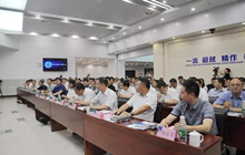 戎光科技受邀参加湖南建工集团第六次BIM技术大会