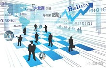 大数据助力人防跨越式发展
