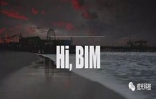 实现绿色物业管理，BIM能做什么?