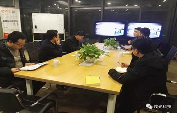 兰州市人防办李主任等领导莅临戎光科技考察交流