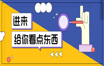 你有发现智慧建筑与汽车有很多相似之处吗？